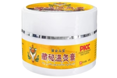 ahc第几代眼霜好用